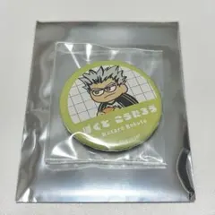 アニプラザ ハイキュー ジロリ トレーディング おなまえ缶バッジ 木兎光太郎