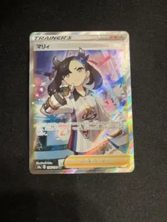 2026年最新】マリィ sr シャイニースターの人気アイテム - メルカリ