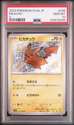 千葉犬様 リクエスト 2点 まとめ商品