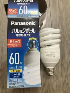 パルックボール