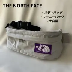 THE NORTH FACE ノースフェイス　ボディバッグ　ファニーバッグ