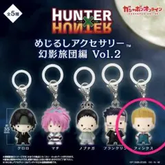 HUNTER×HUNTER めじるしアクセサリー 幻影旅団編 - メルカリ