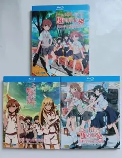 2025年最新】とある科学の超電磁砲 blu-rayの人気アイテム