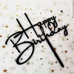 HappyBirthday ケーキトッパー ブラック