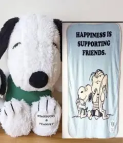 スタバ スヌーピーセット (ブランケット&ぬいぐるみ(大))