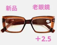 PINT GLASSES ピントグラス PG-205L-RE 老眼鏡 - メルカリ
