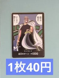 カビゴン様 リクエスト 14点 まとめ商品