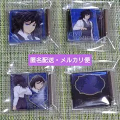 冨岡義勇　鬼滅の刃 モクテルバー ロト第一弾　ミニアクリルパネル