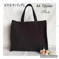 MSHG　希少！限定品！！　COMOLI シルクネップトートバッグ MSHG様専用 希少！限定品！！ COMOLI シルクネップトートバッグ - メルカリ
