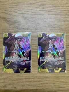 トラファルガー・ ロー SEC OP10-119 シークレット シク　2枚