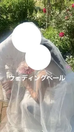ロング　ウェディングベール