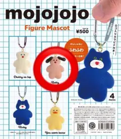mojojojo ガチャガチャ