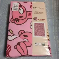 GLOOMY 掛けふとんカバー シングルロング ピンク