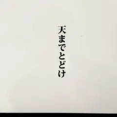 Item thumbnail for item bcec7007-04f8-437b-8bda-cac70e069521