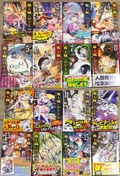 魔王城でおやすみ 最新30巻セット　レンタル＋中古品 小学館（SHOGAKUKAN） 中古 魔王城でおやすみ 1〜30巻 までの全巻