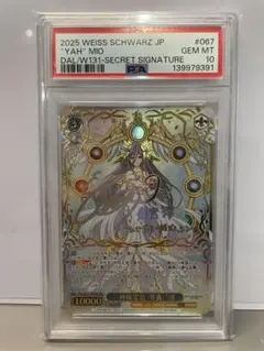 Item thumbnail for item 11cad463-dd6d-4b6e-a383-edc470522acb