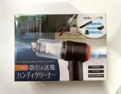 ⭐️限定セール⭐️ZX-103 コンパクトハンディクリーナー - メルカリ