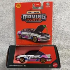 マッチボックス 1993 スバル レガシィ RSのサムネイル