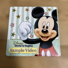 Disney World of English サンプルセット