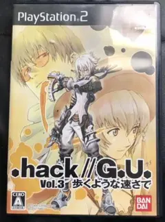 PS2 .hack // G.U. Vol.3 歩くような速さで