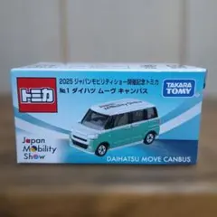 2026年最新】ムーヴキャンバス+ミニカーの人気アイテム - メルカリ