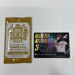 浅村栄斗選手 20周年記念ユニフォーム ダッグバッグチャーム 缶バッジ 浅村栄斗選手 20周年記念ユニフォーム ダッグバッグチャーム 缶