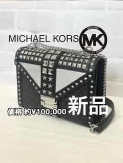 MICHAEL KORS 30HOSWHL3Y スター ロゴ ショルダーバッグ