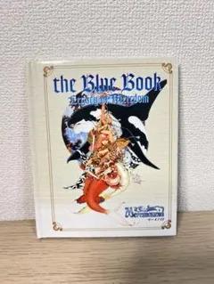 2026年最新】Meremanoid art bookの人気アイテム - メルカリ