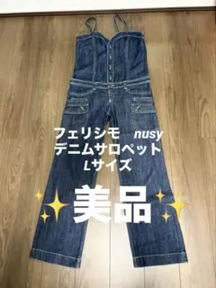 値下げしました✨洗いをかけたデニムオンナノコつなぎ ￼Lサイズ　サロペット