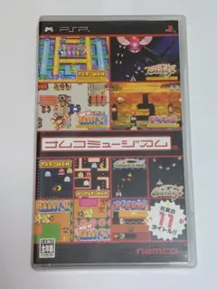 ナムコミュージアム PSPソフト