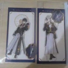 甲斐田晴 剣持刀也 共通衣装3Dグッズ