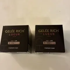 ジュレリッチ リュール トリートメントクリーム 2個セット - メルカリ