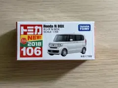 トミカ　ホンダ　N BOX No 106 廃盤　新車シール付き　tomicaのサムネイル