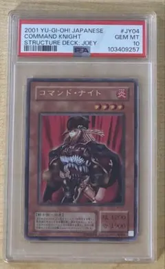 2025年最新】コマンド・ナイトの人気アイテム - メルカリ