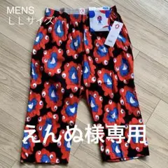 ミャクミャク　ステテコ　メンズLLサイズ　新品