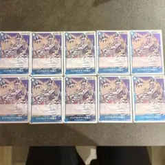 ドラゴンボール 爆烈インパクト ゴジータ 龍レア 9枚 まとめ売り ④