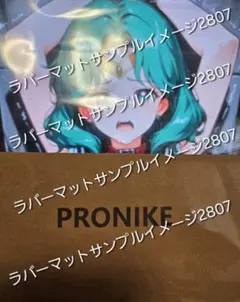 OTAMONO PRONIKE アニメキャラクタータオル 9枚セット OTAMONO PRONIKE アニメキャラクタータオル 9枚セット - メルカリ