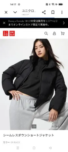 UNIQLO ブラック ダウンジャケット XS