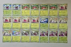 ポケモンカード アマカジ 進化ライン まとめ売り　81のサムネイル