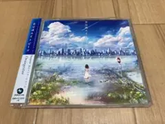 Orangestar 未完成エイトビーツ