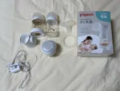 Pigeon さく乳器 電動　handy fit プラス　ガラス哺乳瓶付き！