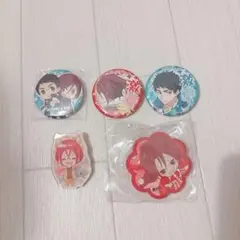 free! 松岡凛 山崎宗介 まとめ売り