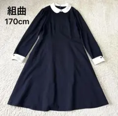 組曲 レトロワンピース 丸襟 ネイビー 卒業式 お受験 発表会 170cm