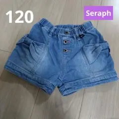 120　デニム　ショートパンツ　ズボン　セラフ