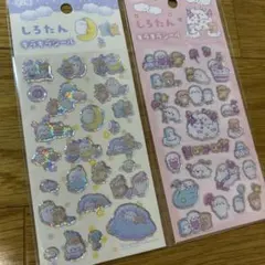しろたん　キラキラシール　2種のサムネイル