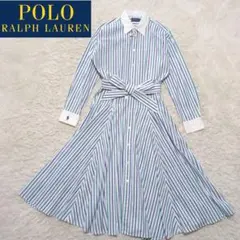 極美品！ポロラルフローレン　ロングフレアシャツワンピース　ストライプ柄　サイズ6