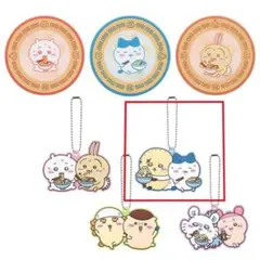 ちいかわ一番くじ〜みんなでラーメン〜G賞　ラバーコレクション　チャーム