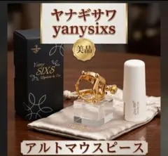 2026年最新】YANAGISAWA リガチャーの人気アイテム - メルカリ