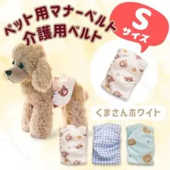 shiroashi様 リクエスト 3点 まとめ商品