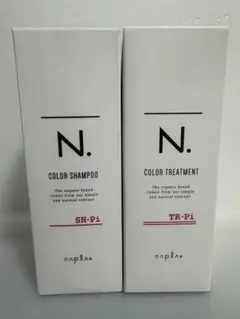 N. カラーシャンプー & リトリートメント Pi セット
